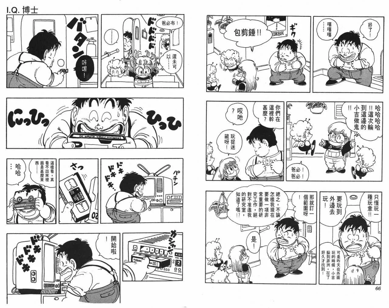 第99页