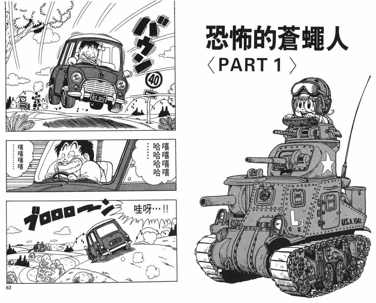 第93页