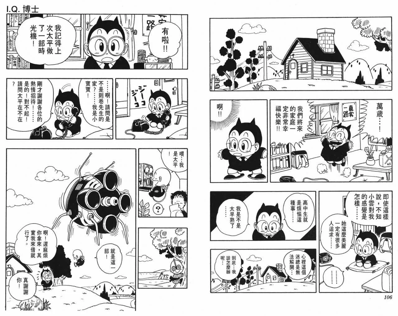 第159页