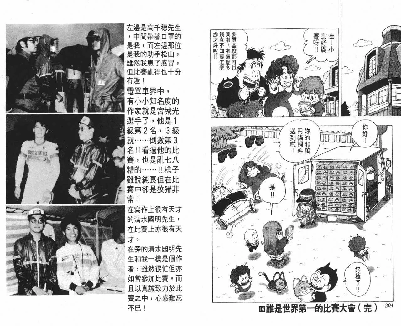 第306页