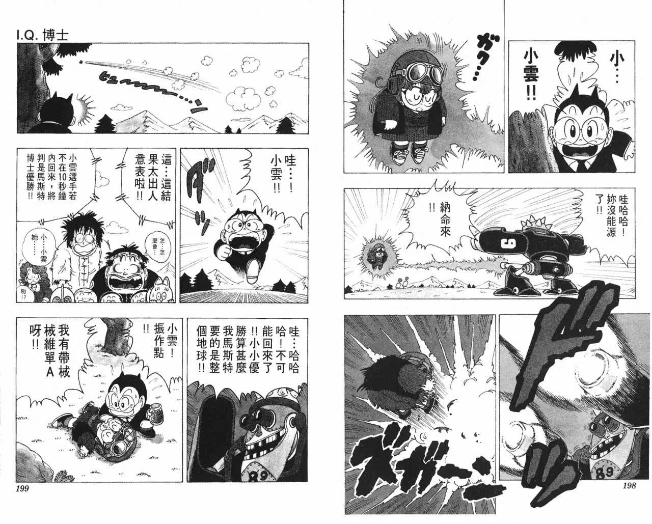 第297页