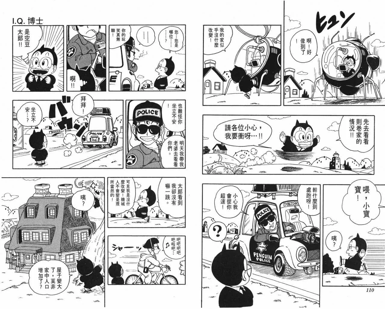第165页