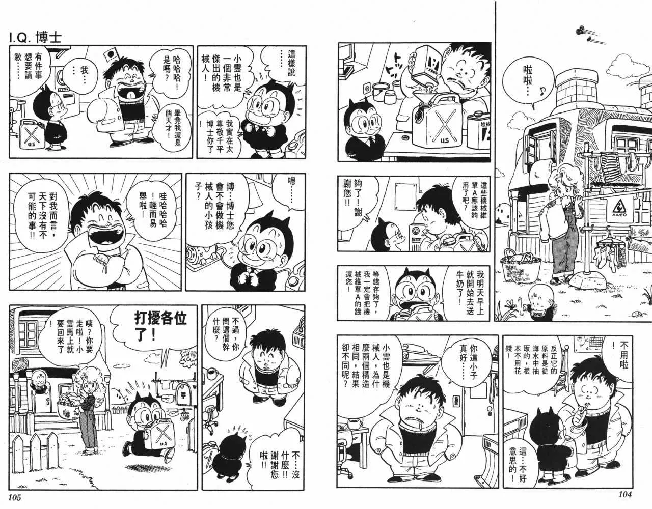 第156页