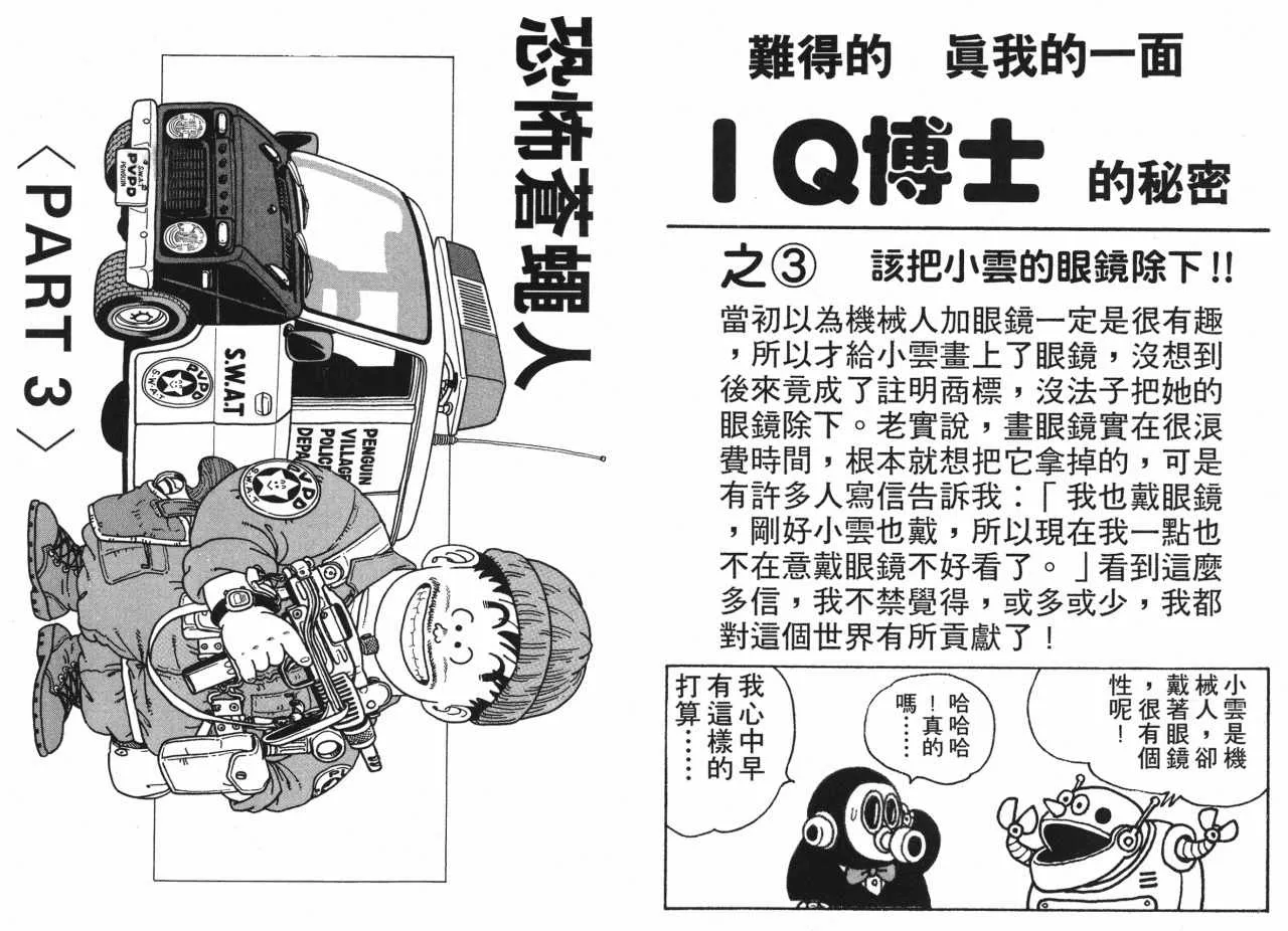 第132页