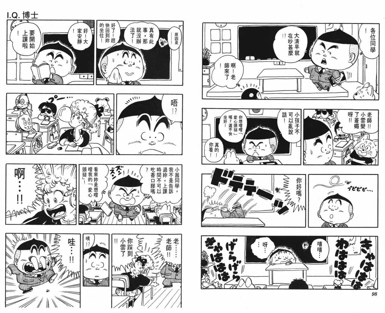 第147页