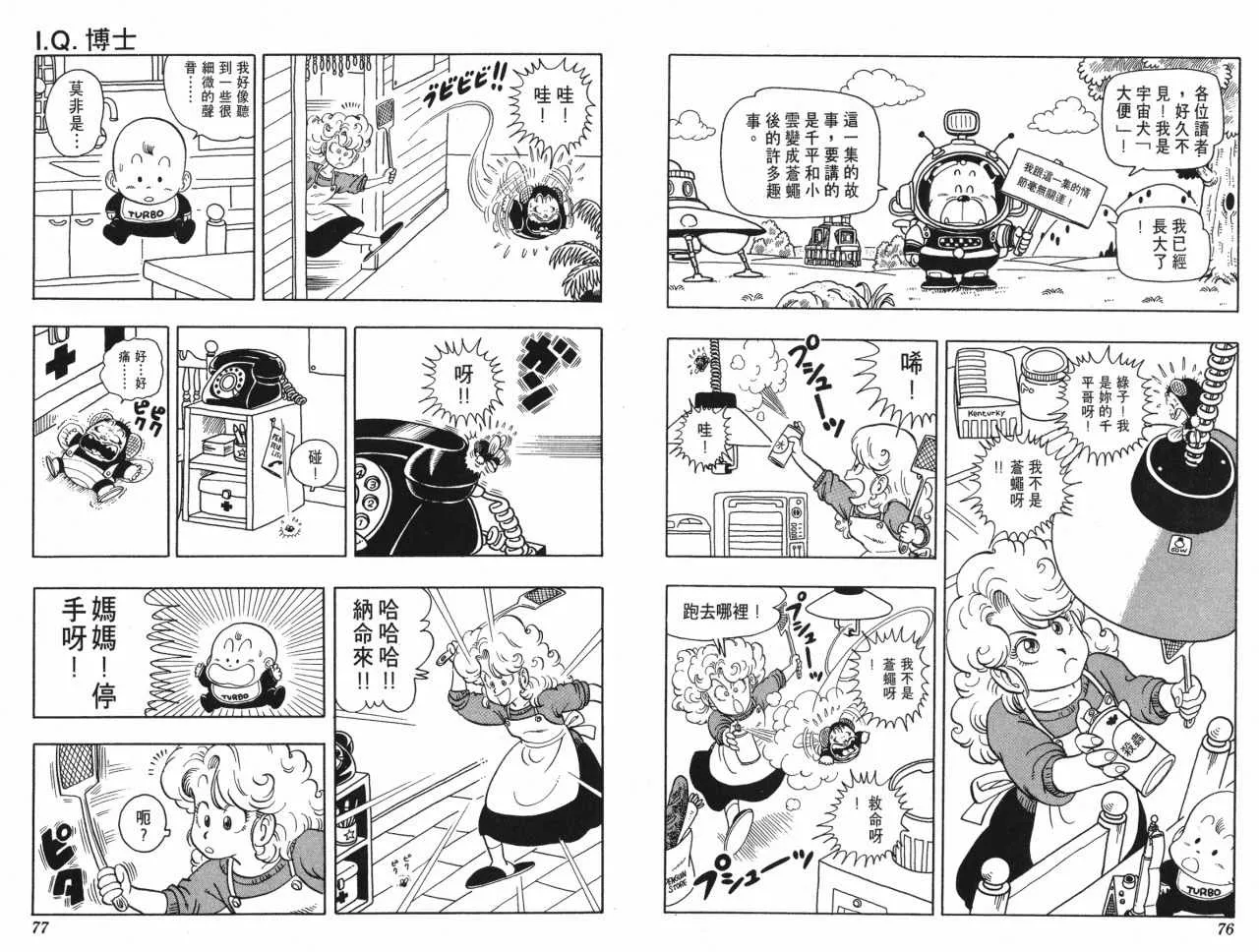 第114页
