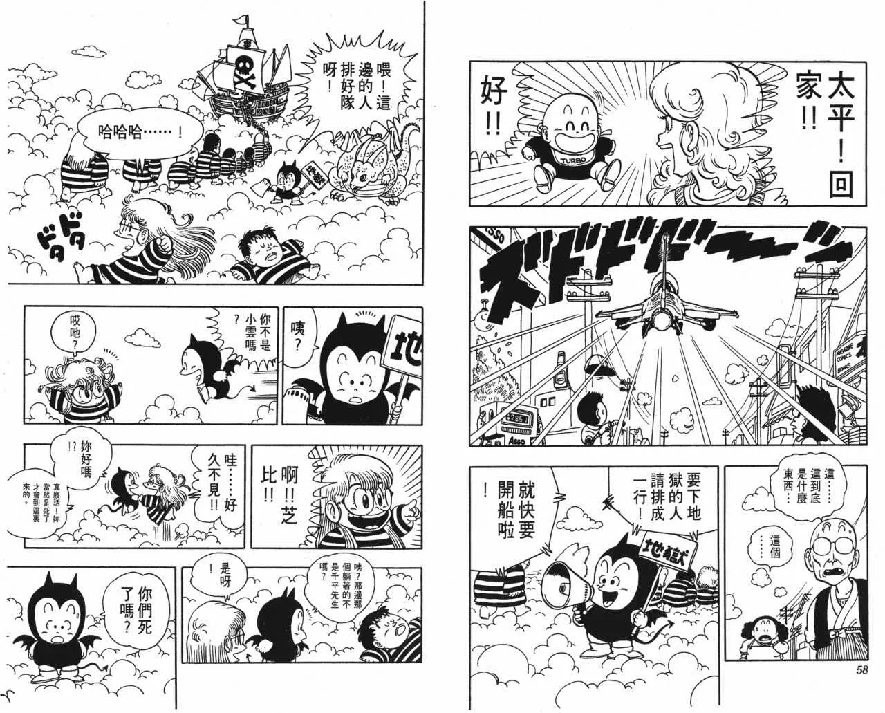 第87页
