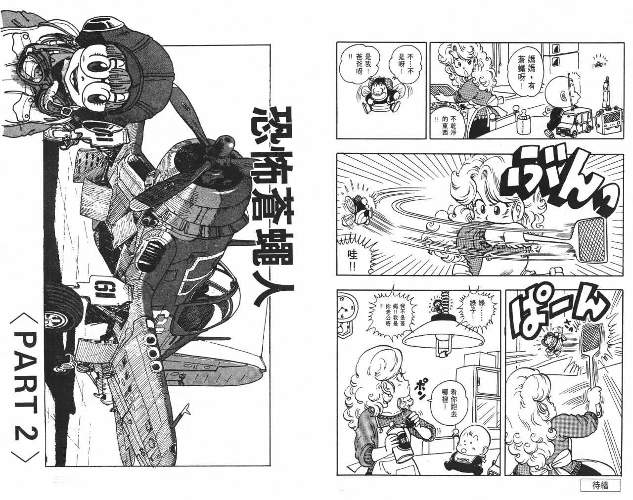 第111页