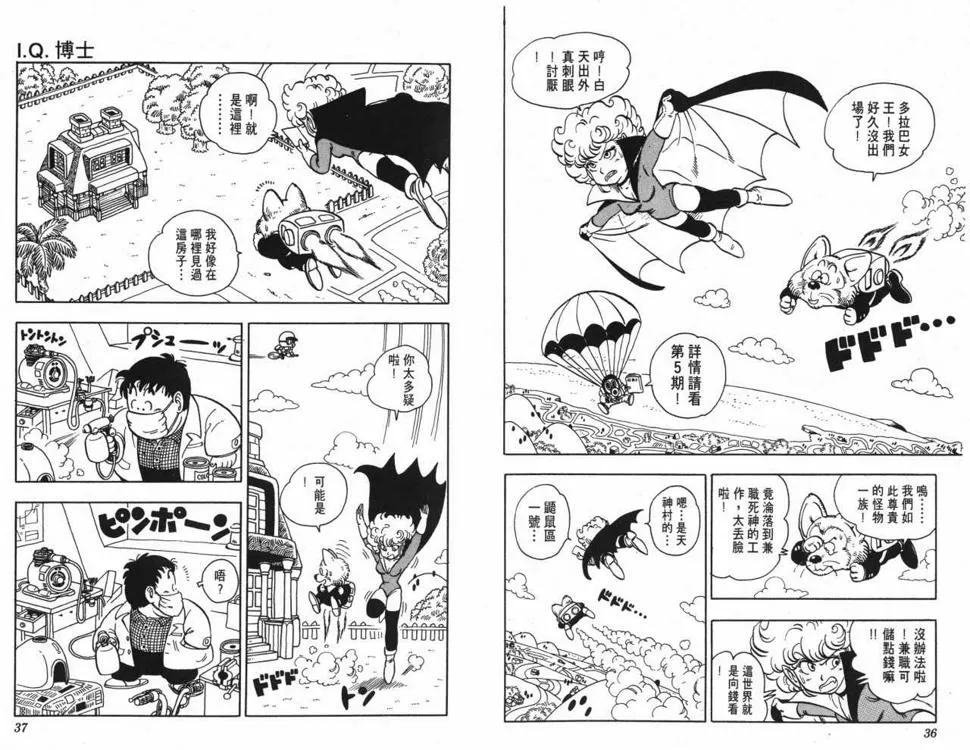 第54页