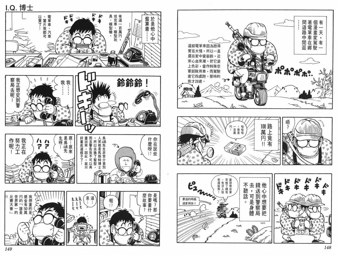 第222页
