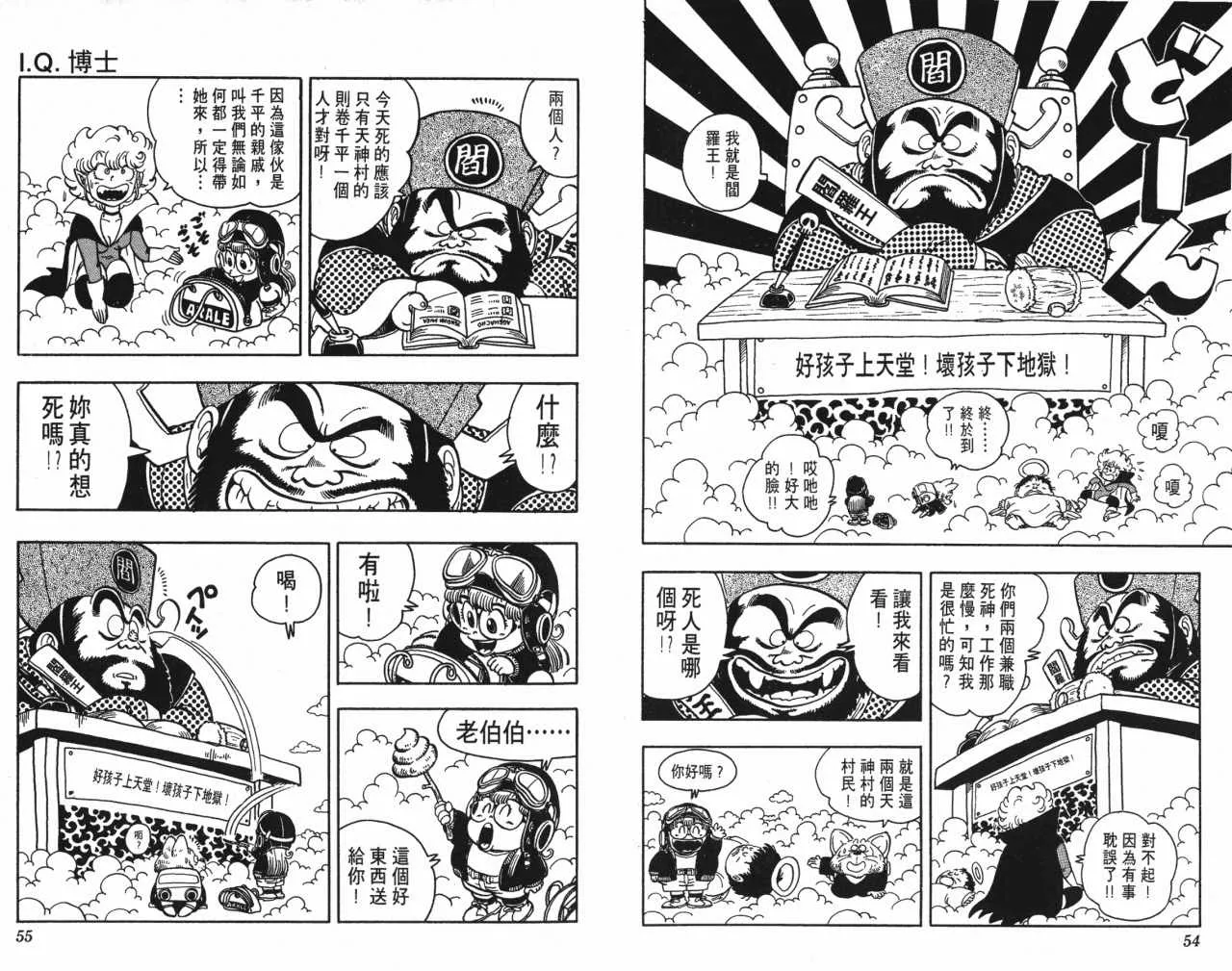 第81页