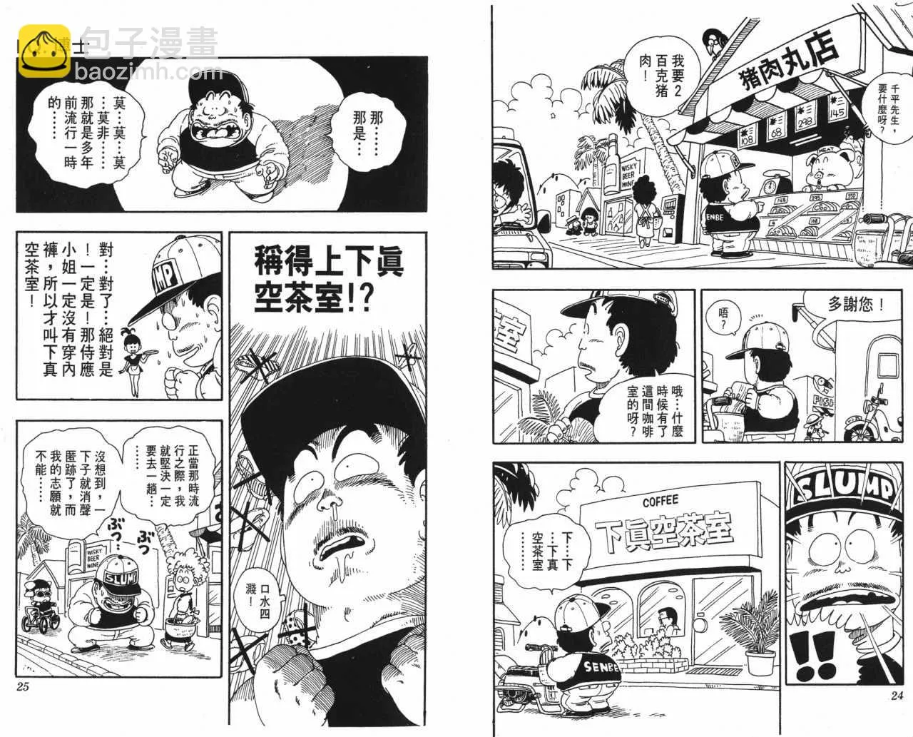 第36页