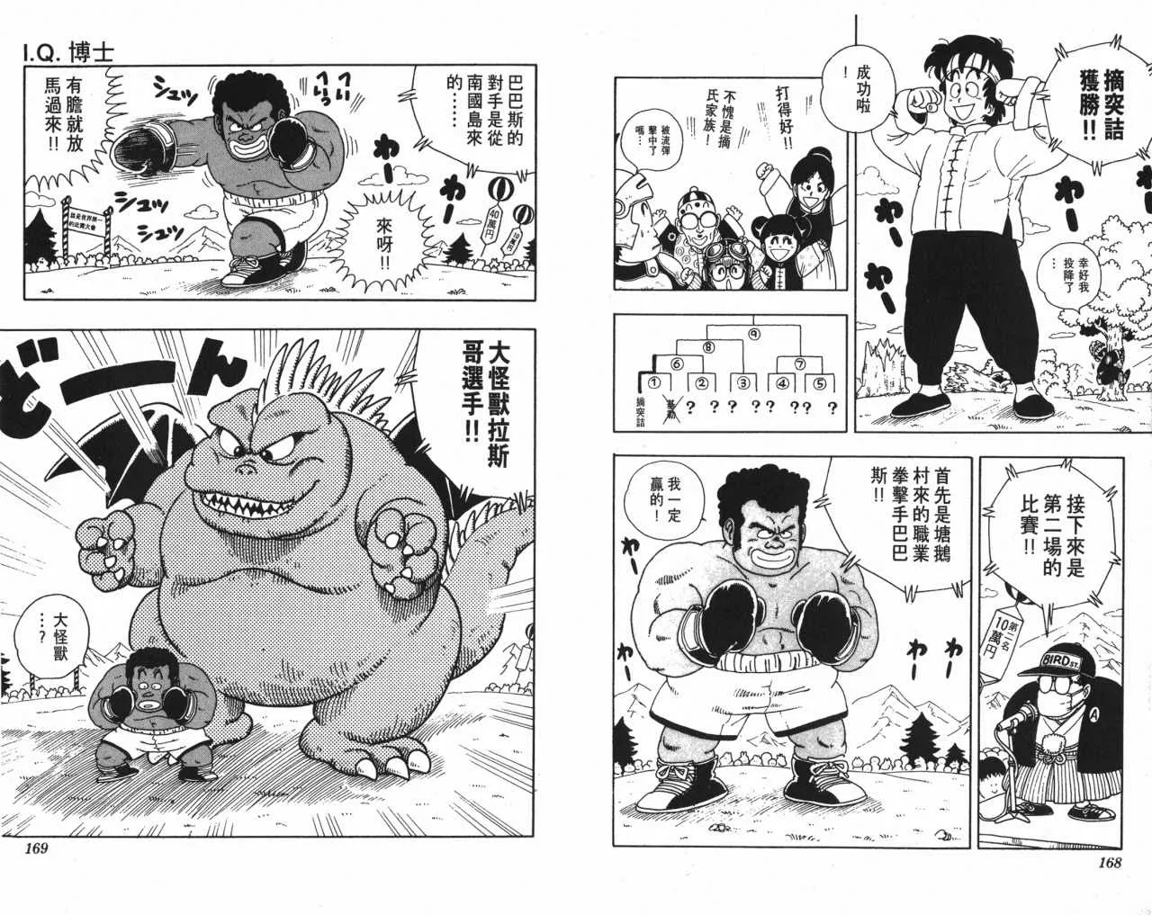 第252页