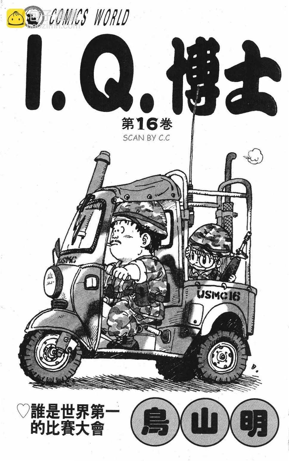 第3页