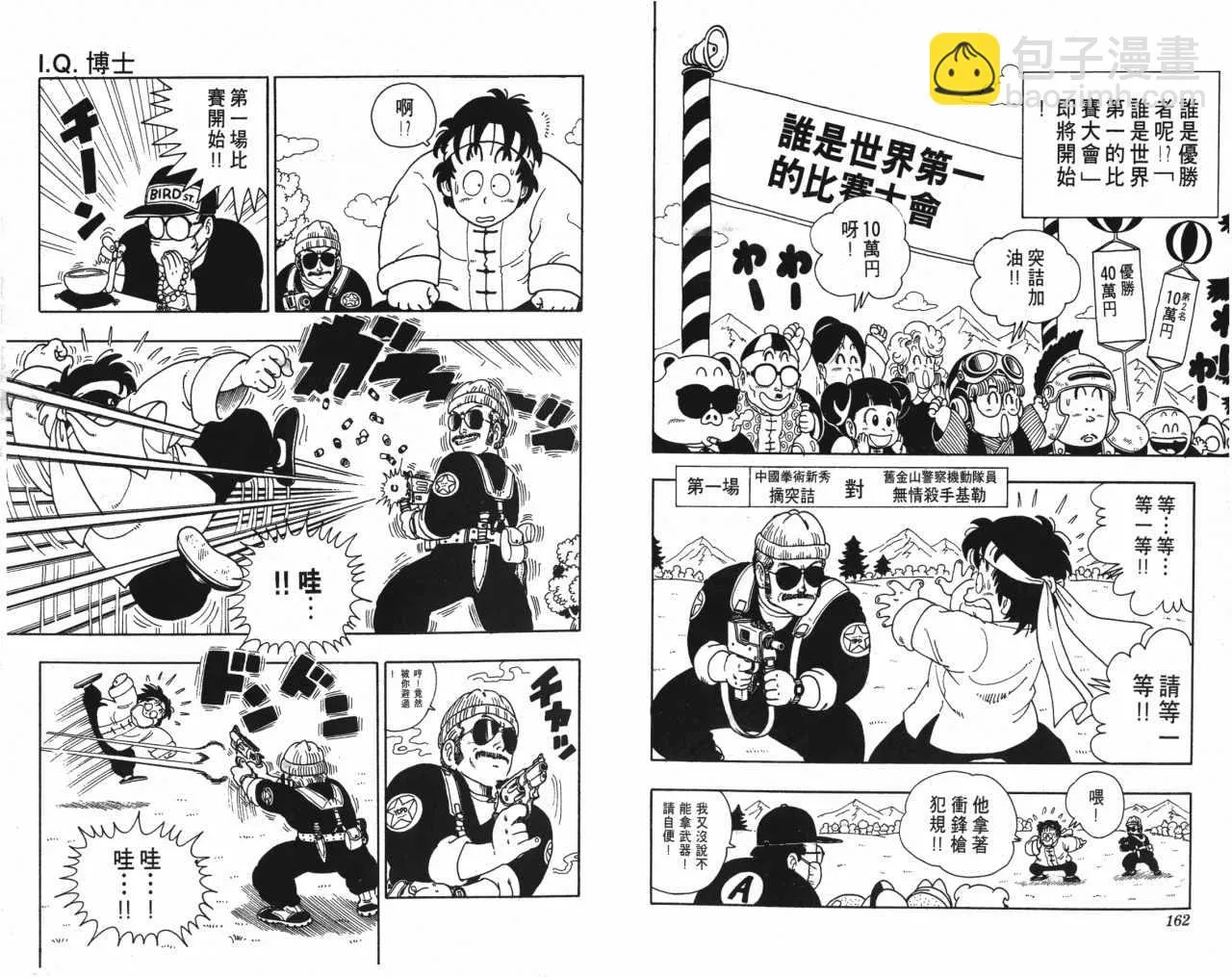 第243页