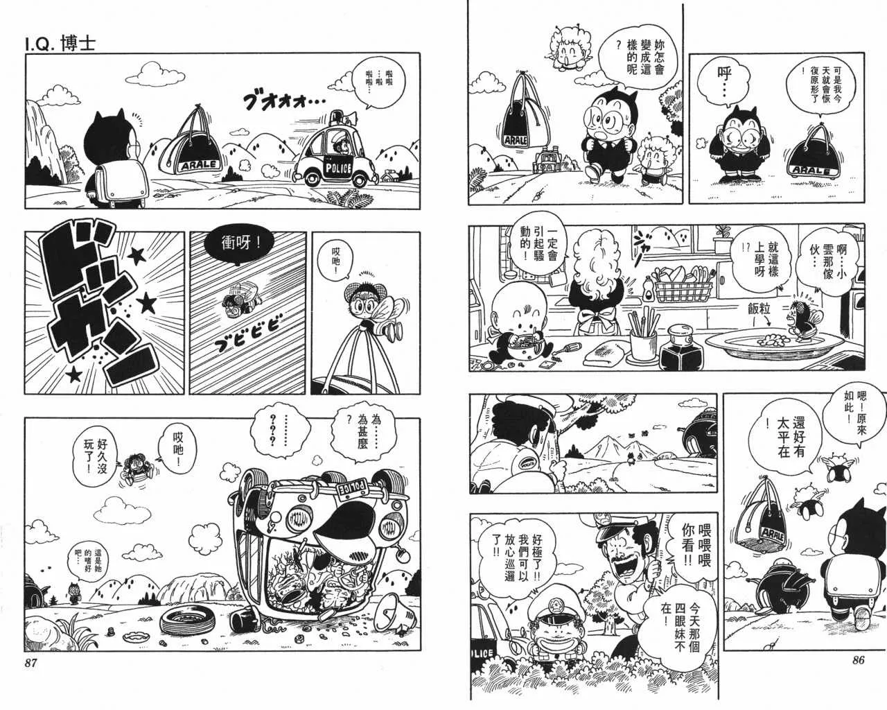 第129页