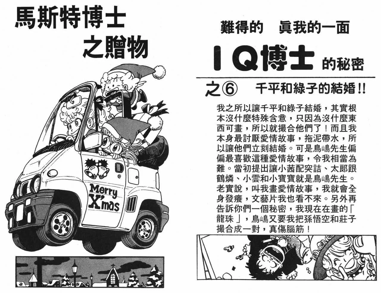第195页