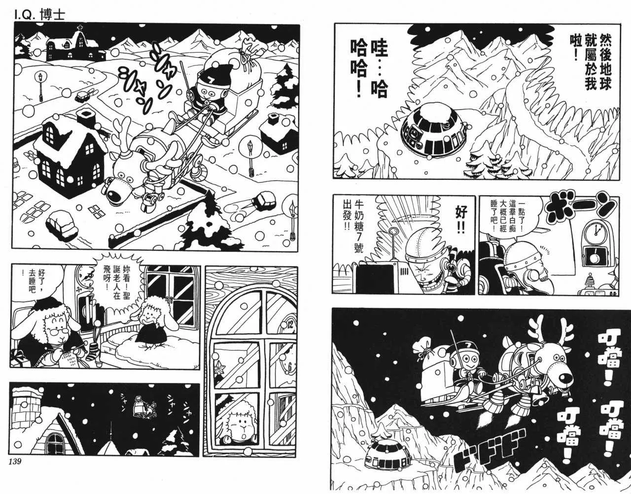第207页