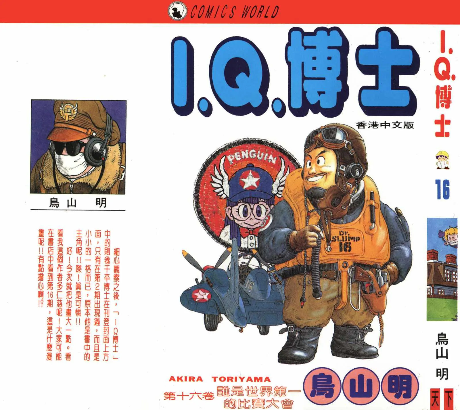 第0页