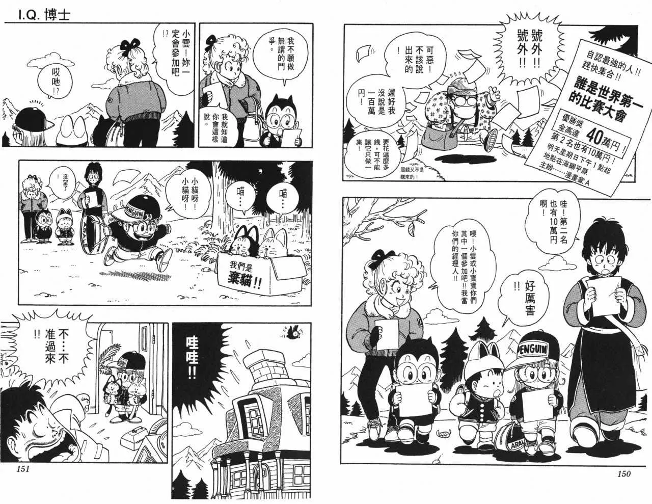 第225页
