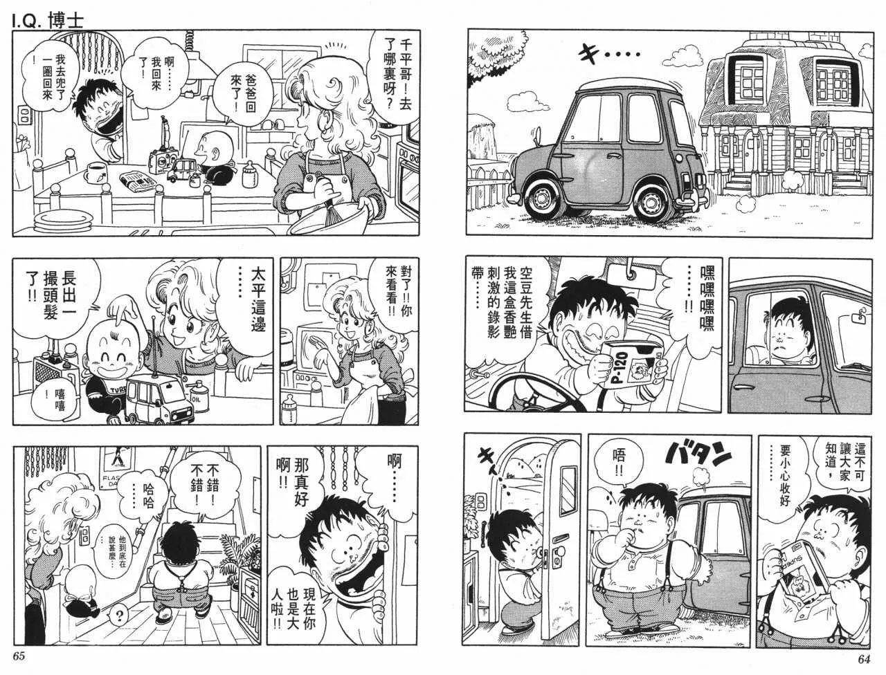 第96页