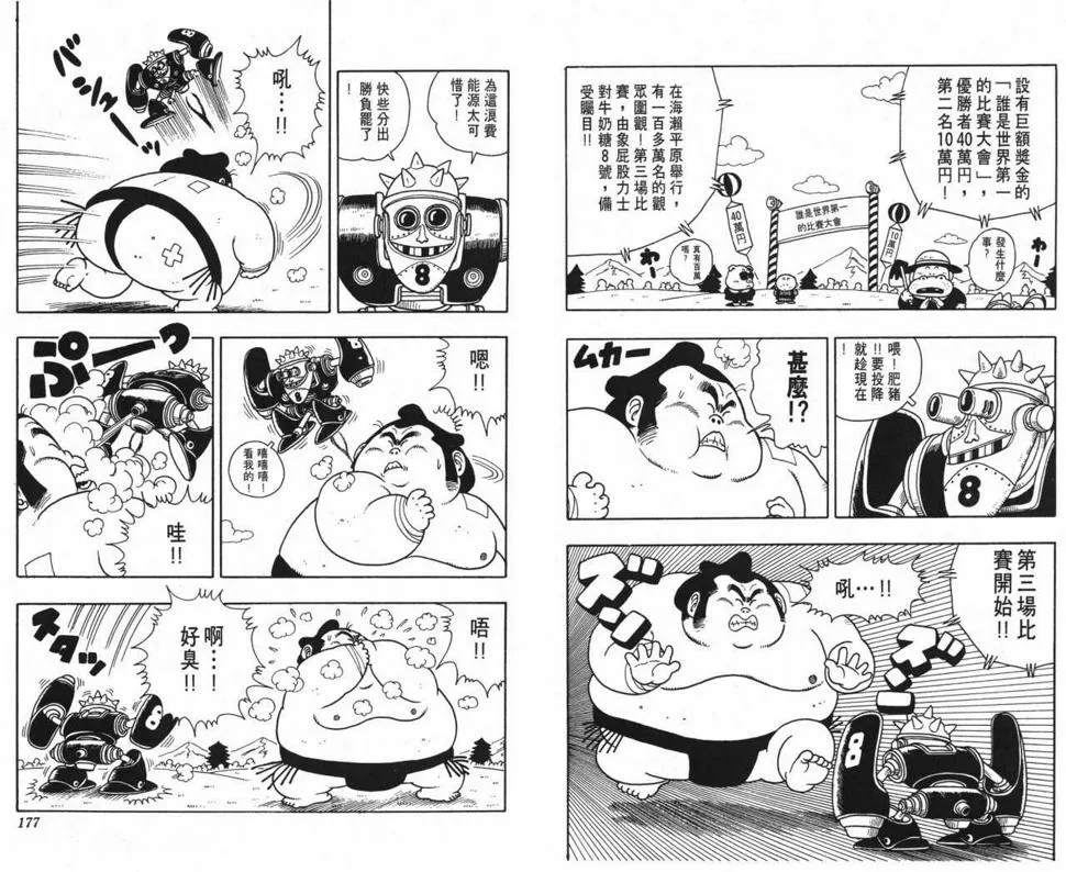 第264页