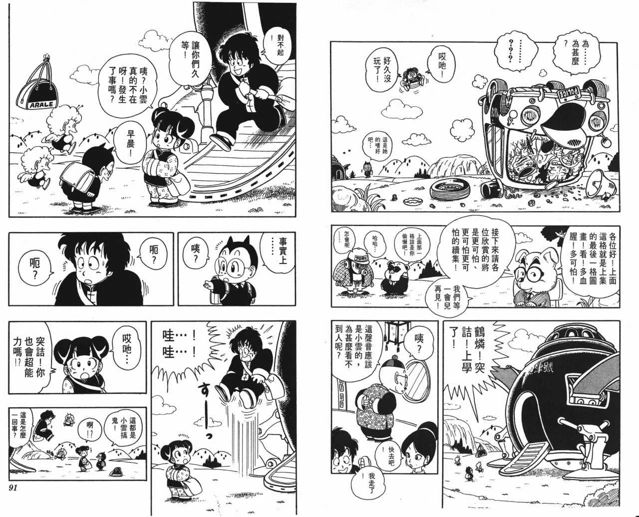 第135页