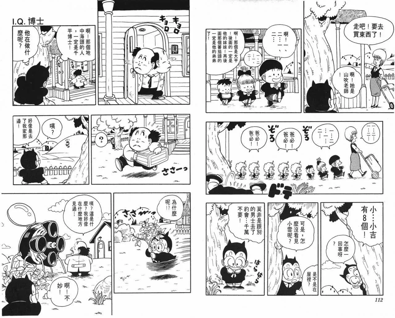 第168页