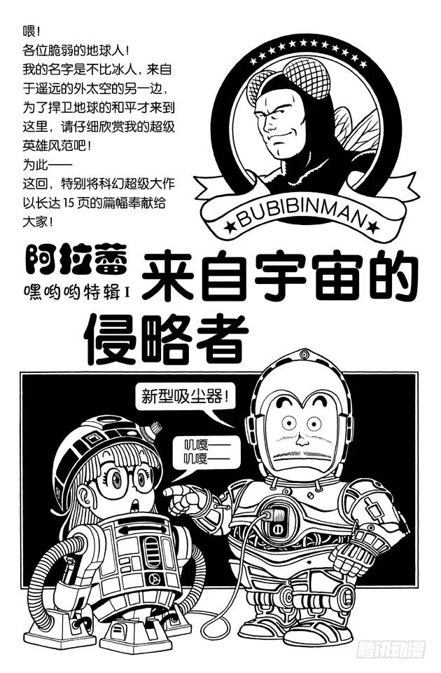 第0页