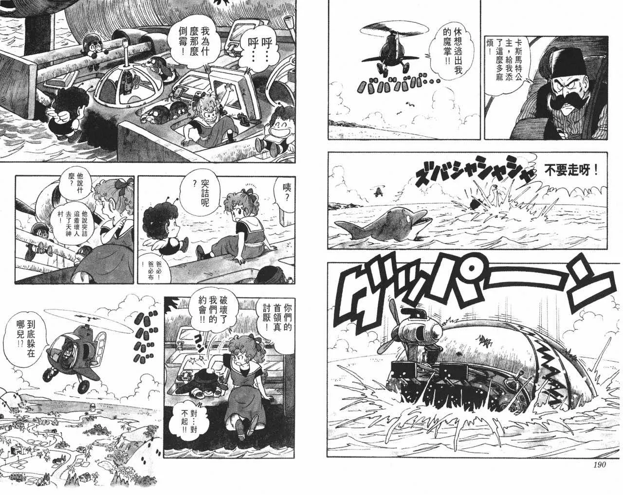 第285页