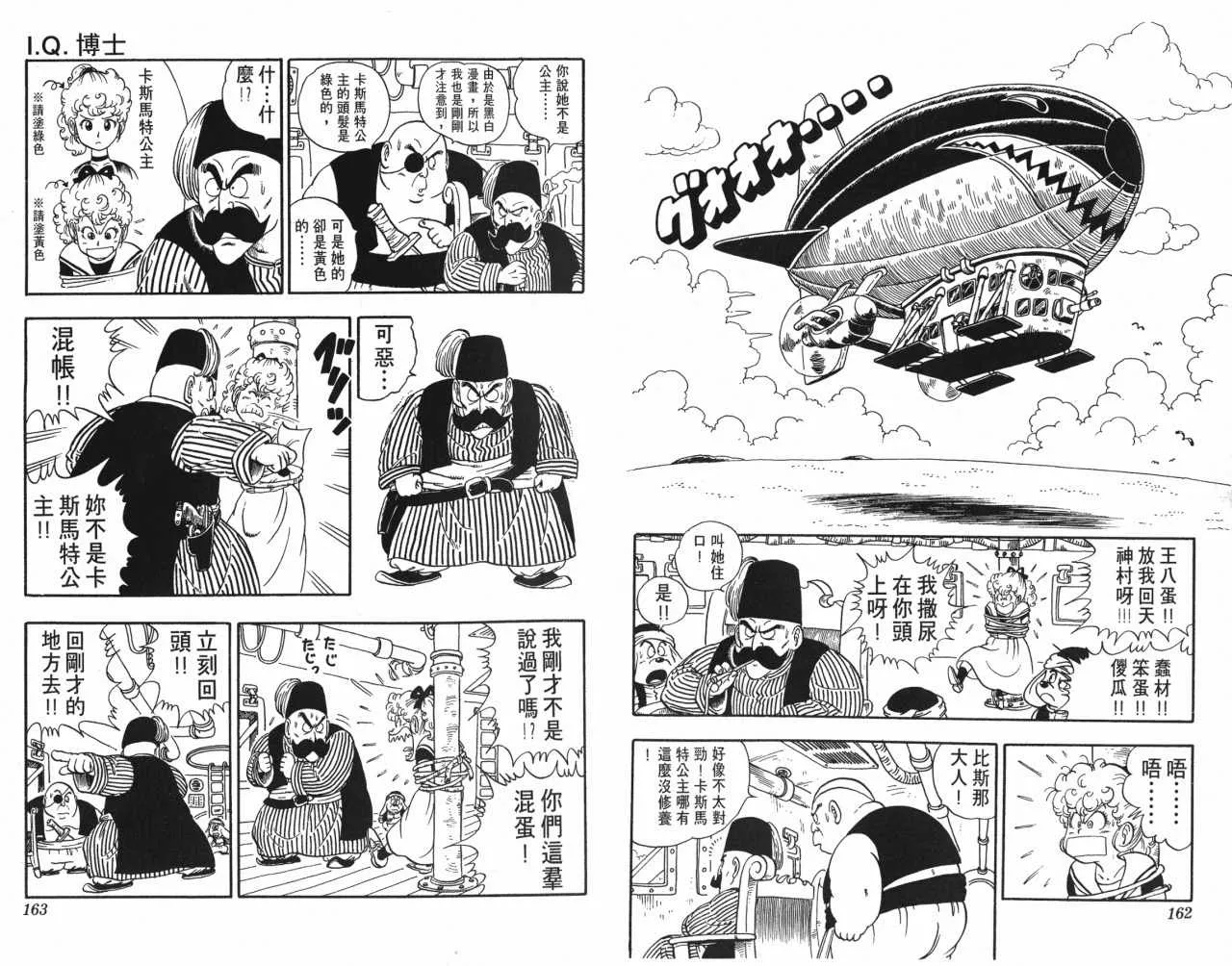 第243页