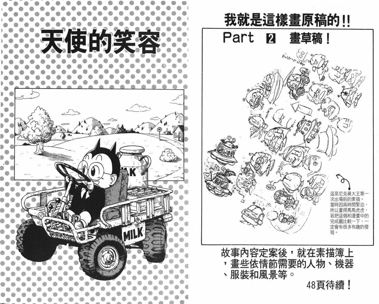 第51页