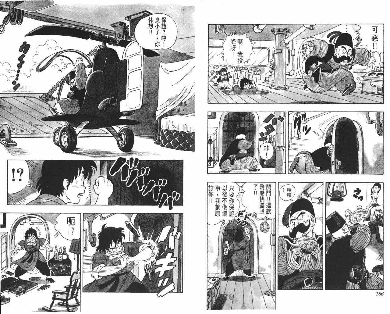 第279页
