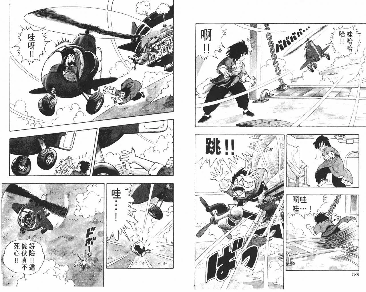 第282页
