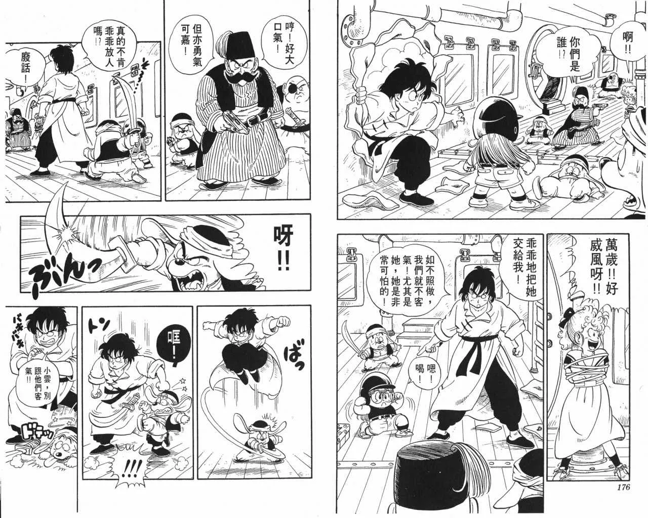 第264页