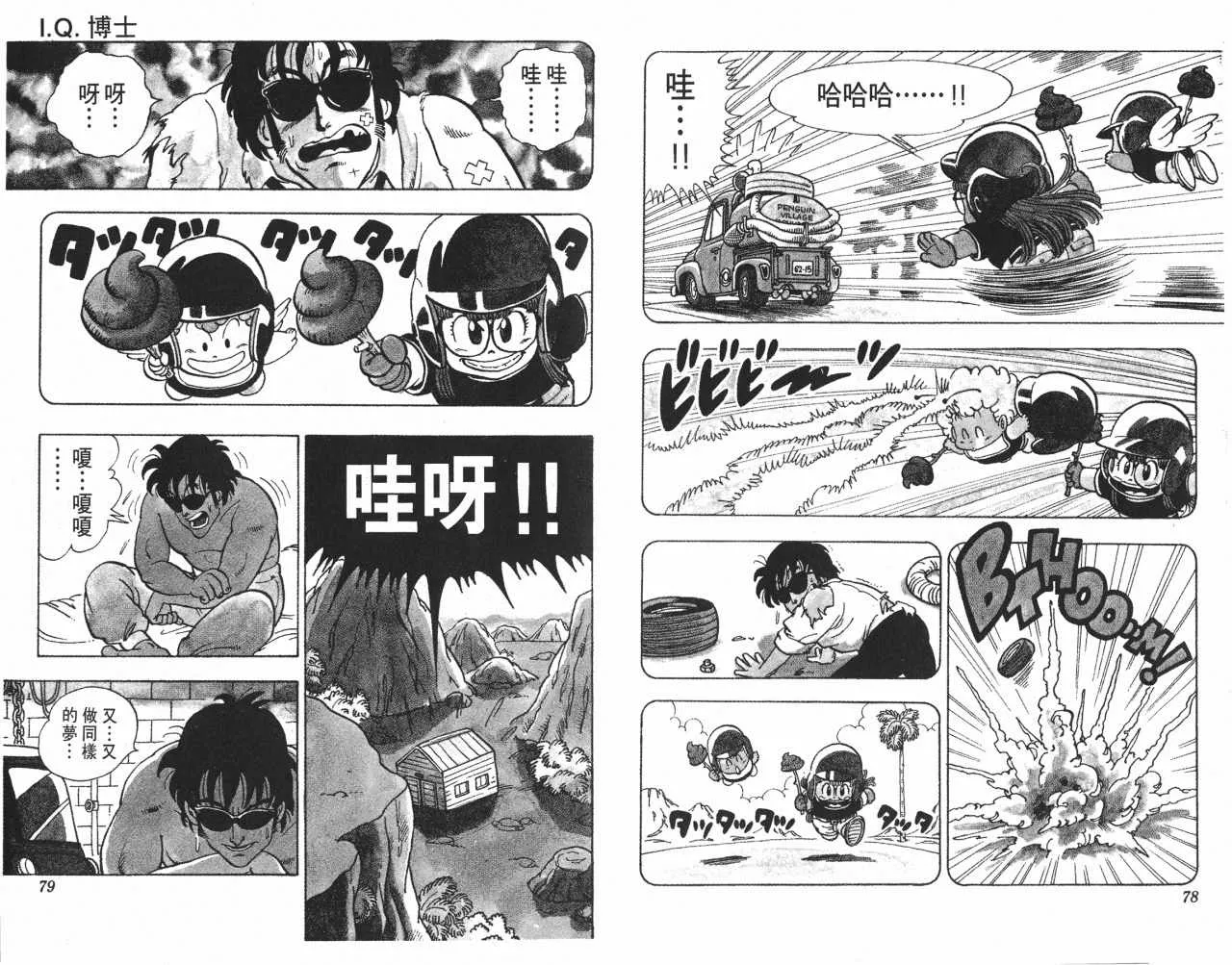第117页