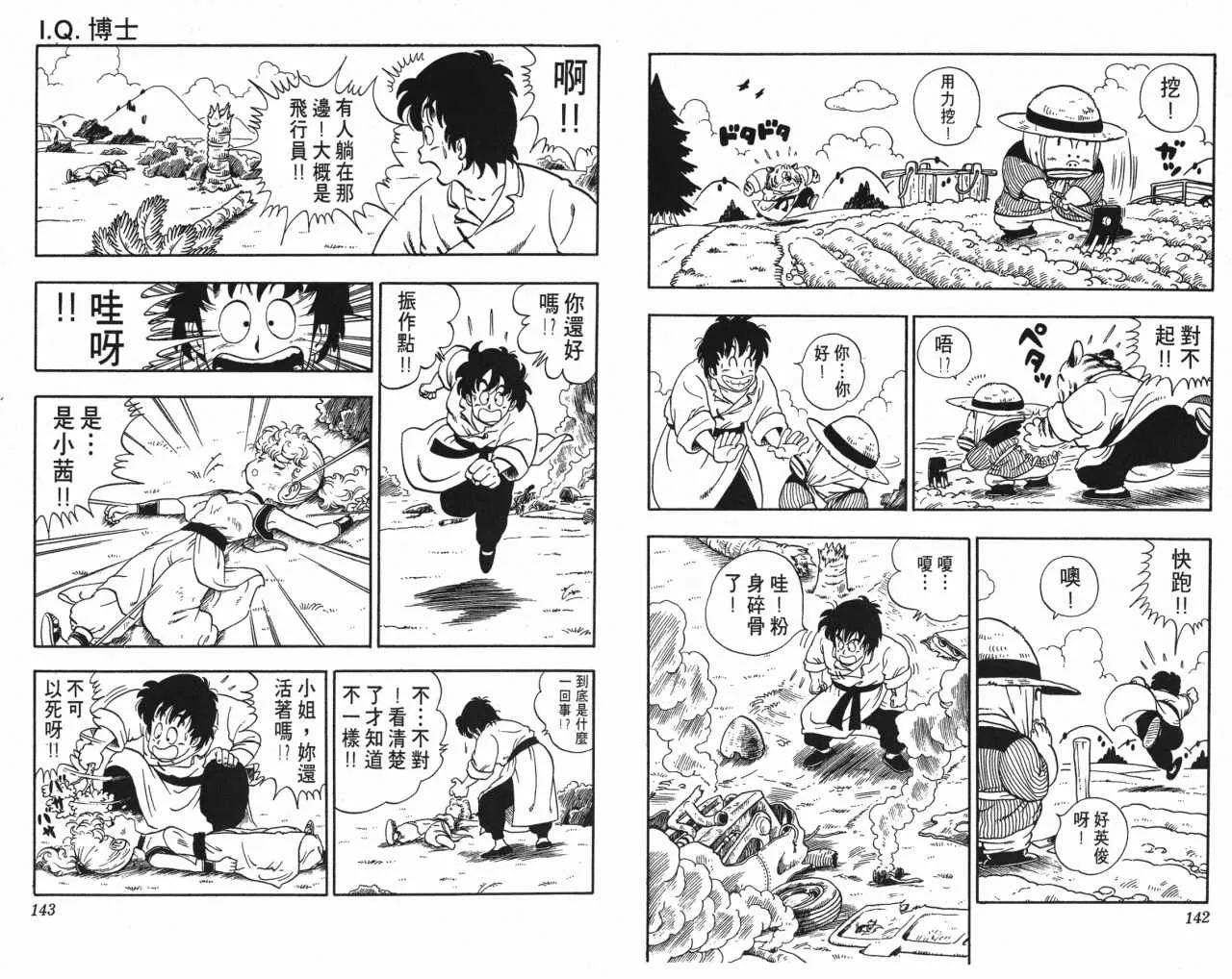 第213页