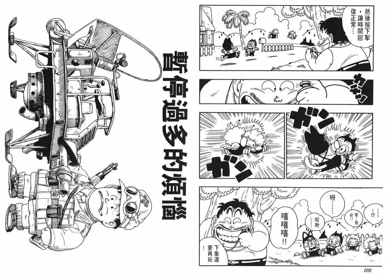 第153页