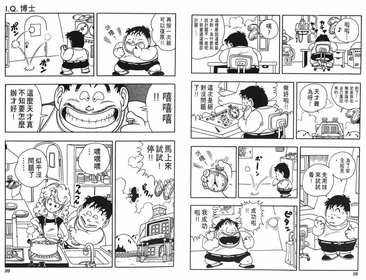 第147页