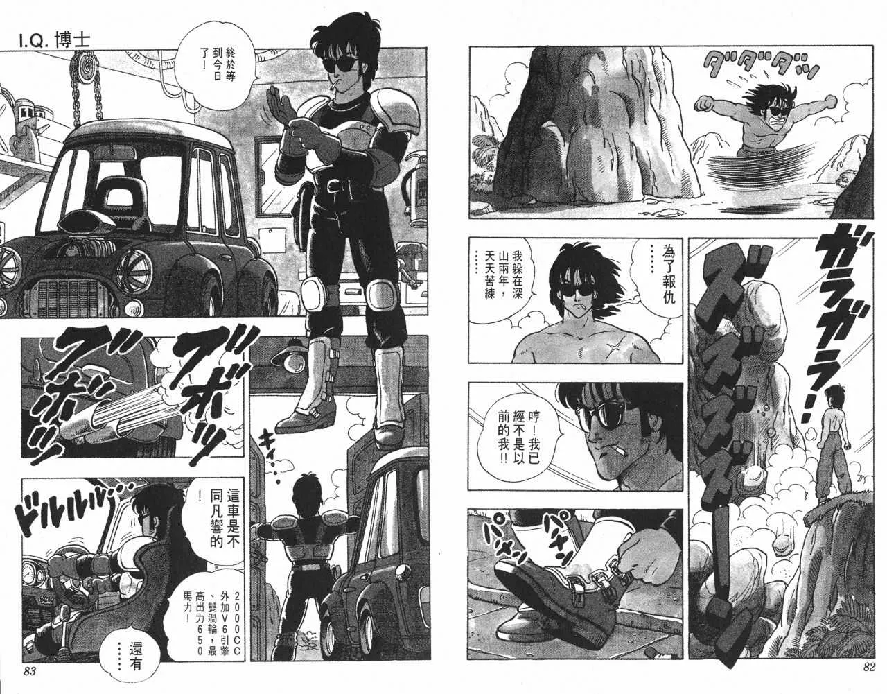 第123页