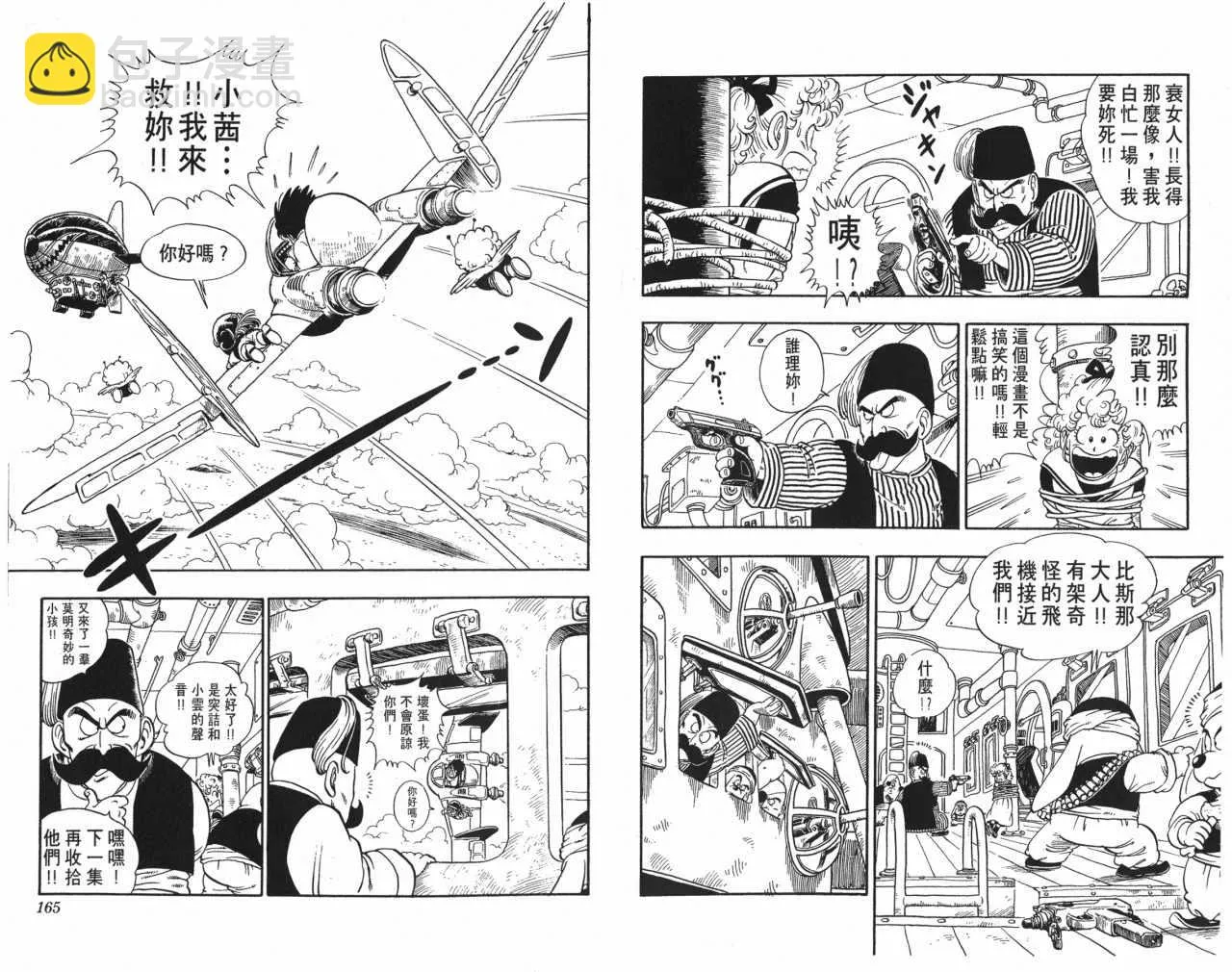 第246页