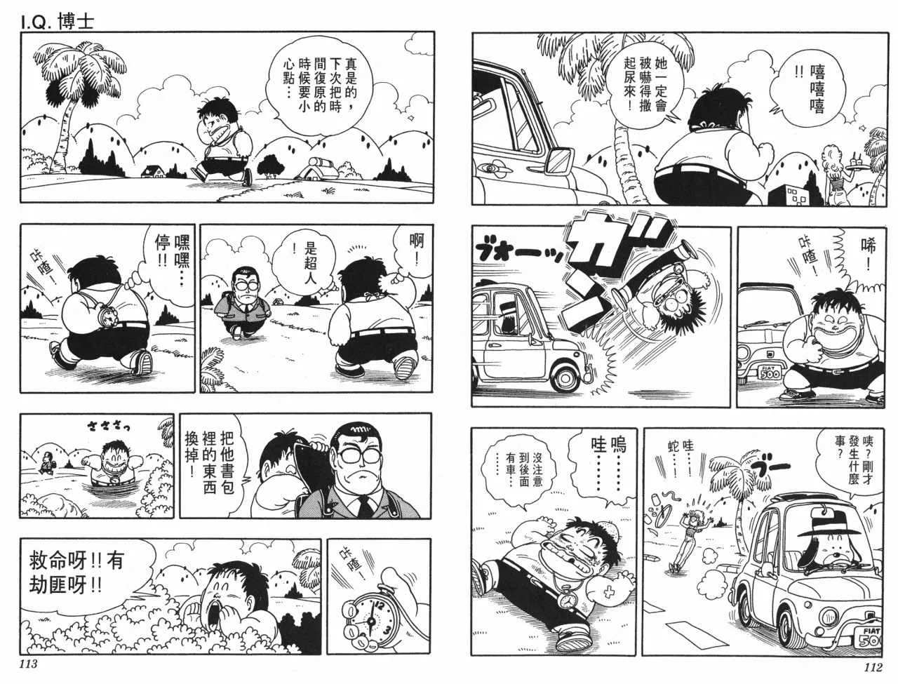 第168页