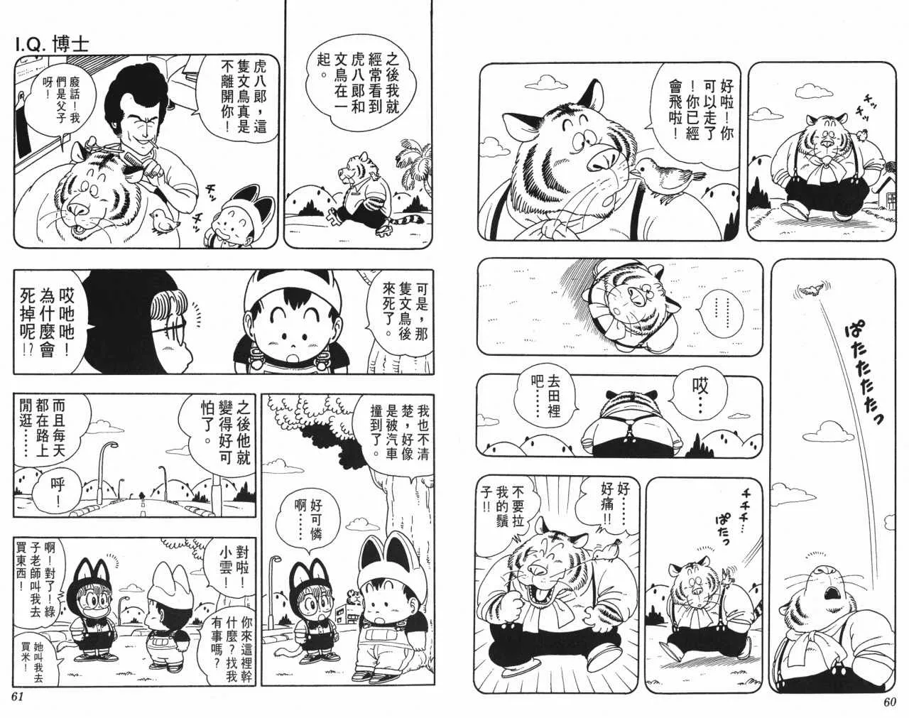 第90页