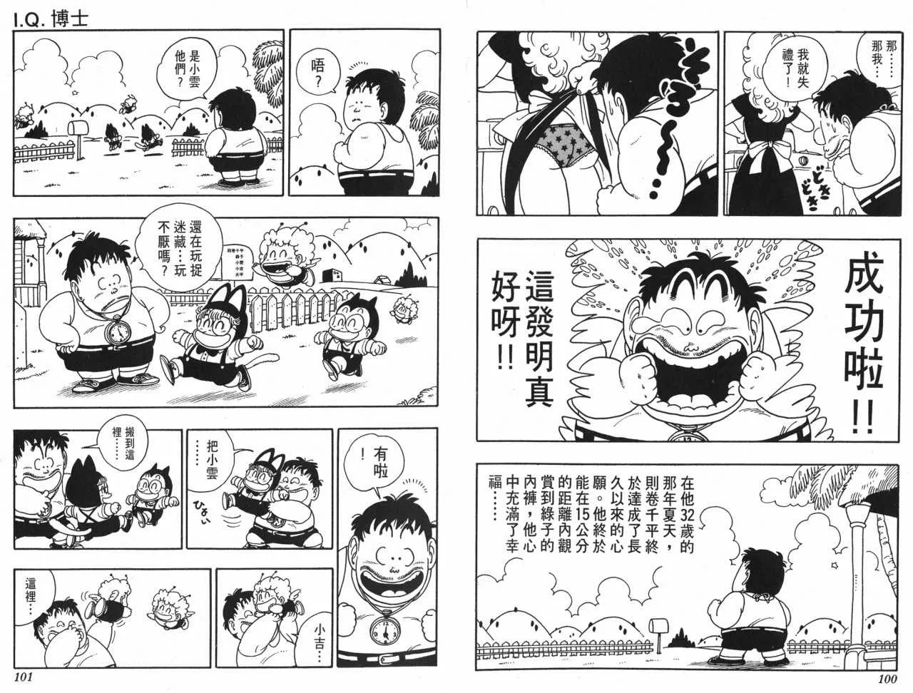 第150页