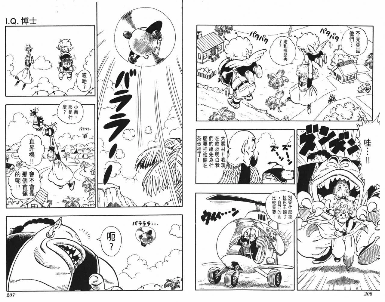 第309页