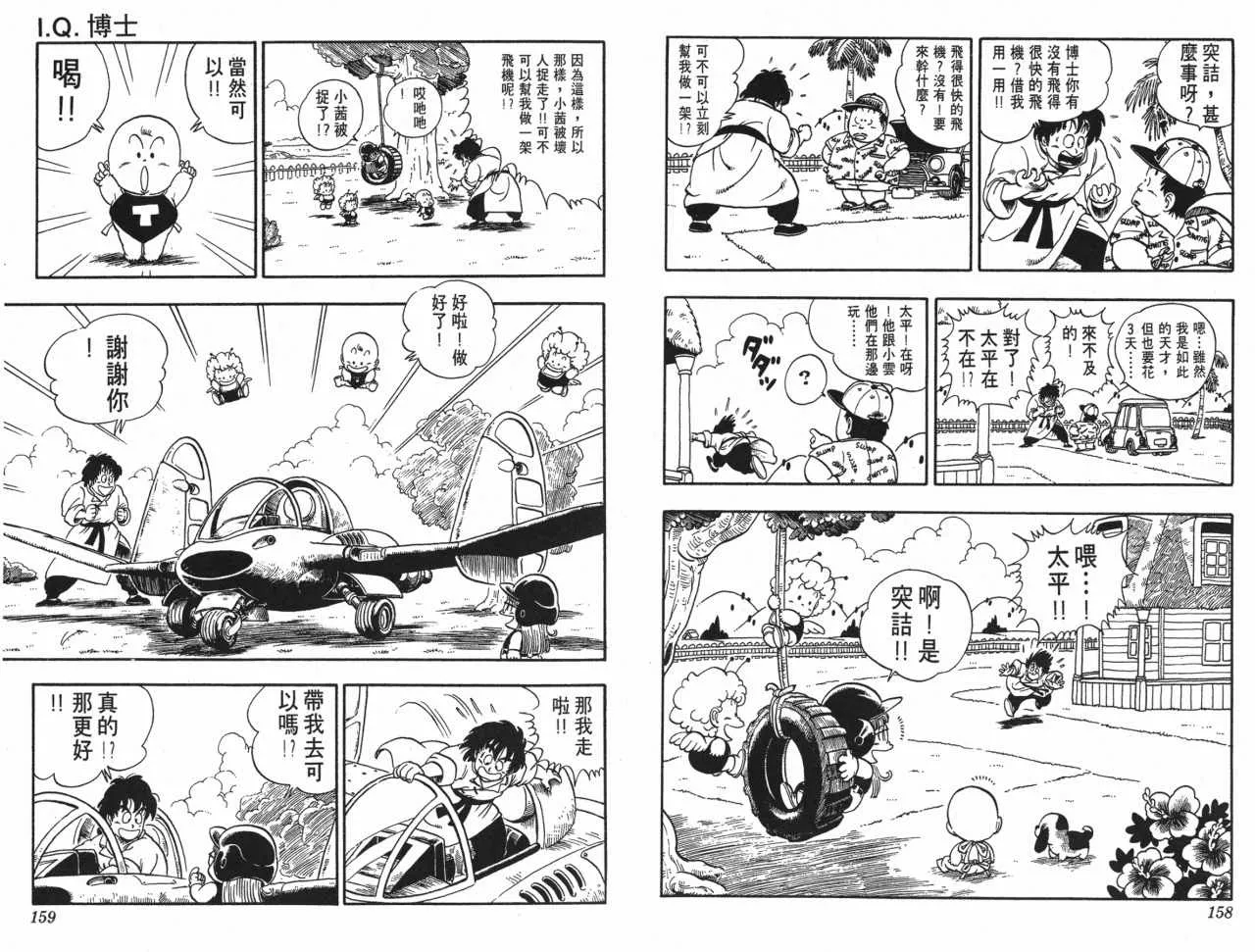 第237页