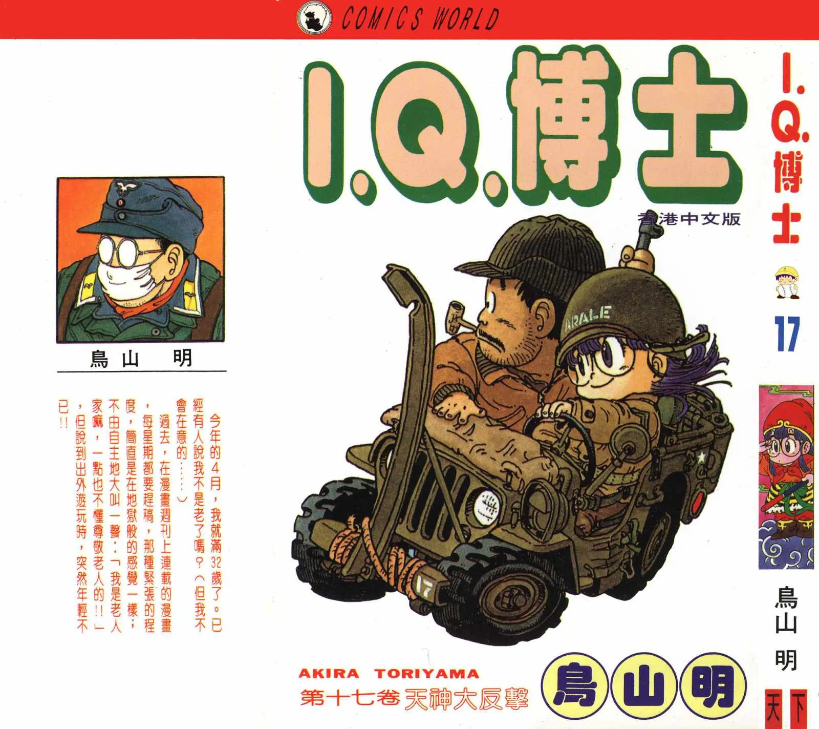 第0页