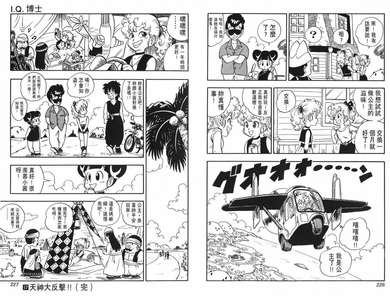 第339页
