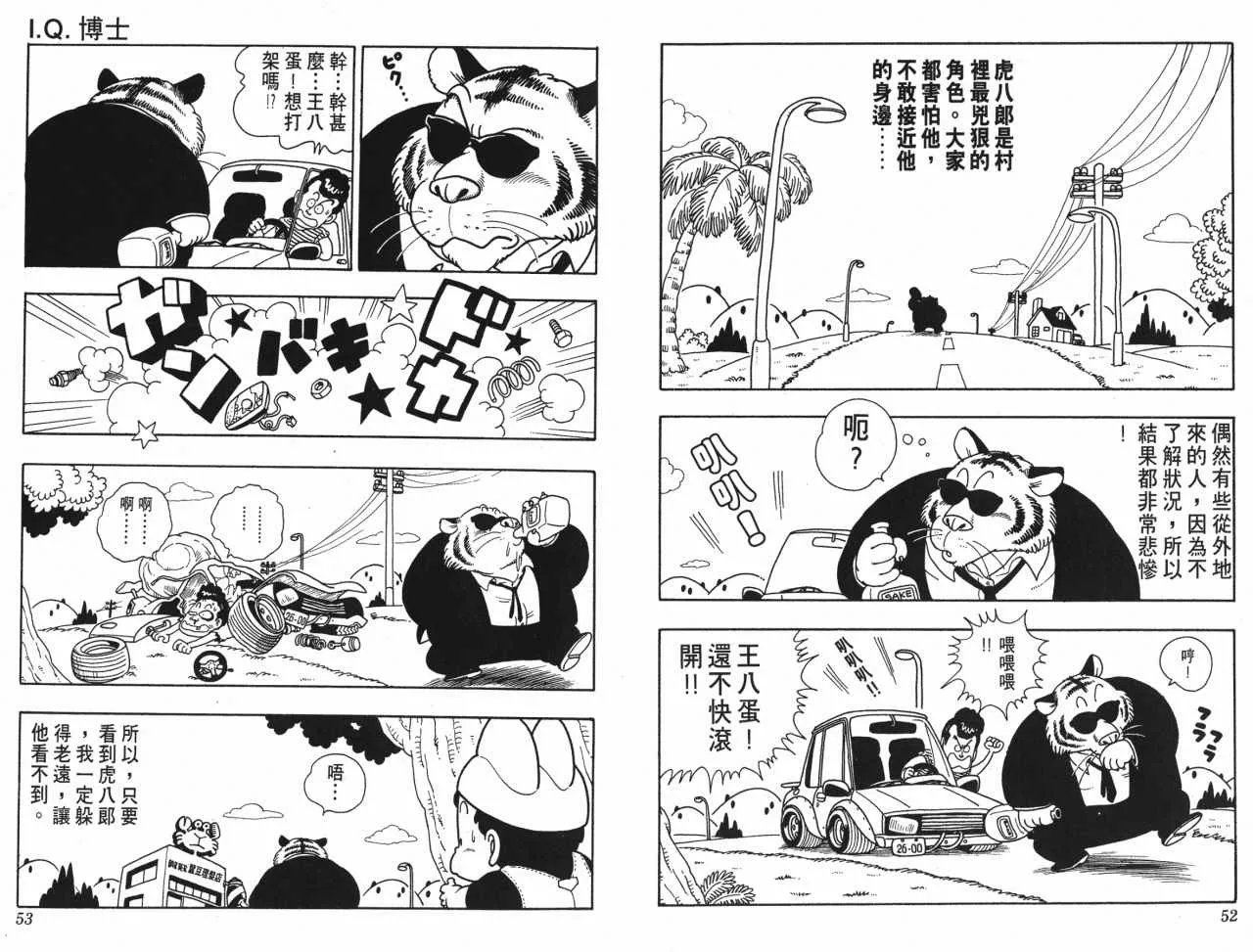 第78页