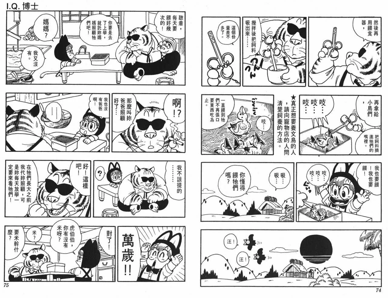 第111页